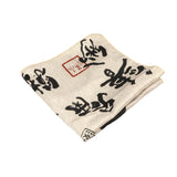 Beige Black Calligraphy Pocket Square